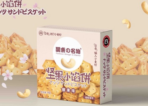 揭秘：饼干包装如何激发食欲？设计奥秘大公开！