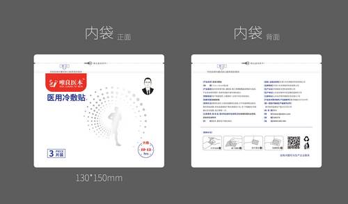 广西十大热门包装设计公司经典案例精选